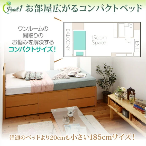 お客様組立 コンセント付き国産コンパクトチェスト収納ベッド Flumen フルーメン 薄型プレミアムボンネルコイルマットレス付き セミシングル ショート丈