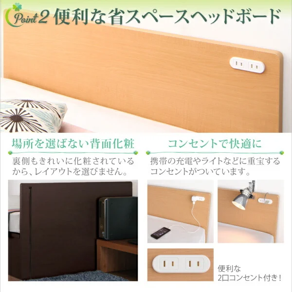 お客様組立 コンセント付き国産コンパクトチェスト収納ベッド Flumen フルーメン 薄型プレミアムボンネルコイルマットレス付き セミシングル ショート丈