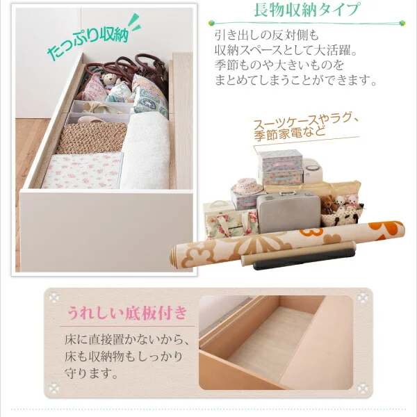 お客様組立 コンセント付き国産コンパクトチェスト収納ベッド Flumen フルーメン 薄型プレミアムボンネルコイルマットレス付き セミシングル ショート丈