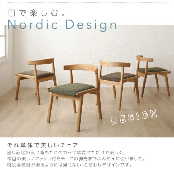 テーブルに引っ掛けて掃除が楽になるチェア Claassen クラーセン