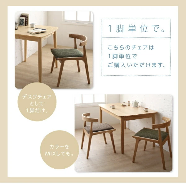 テーブルに引っ掛けて掃除が楽になるチェア Claassen クラーセン