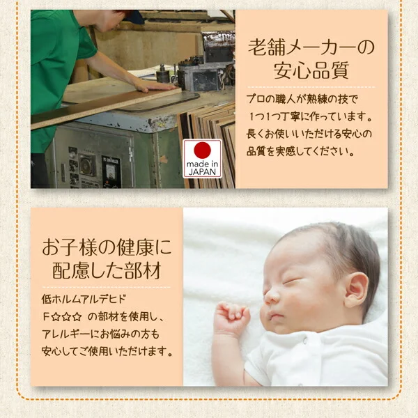 親子で寝られる収納棚・照明付き連結ベッド JointFamily ジョイント・ファミリー ベッドフレームのみ クイーン(SS×2)