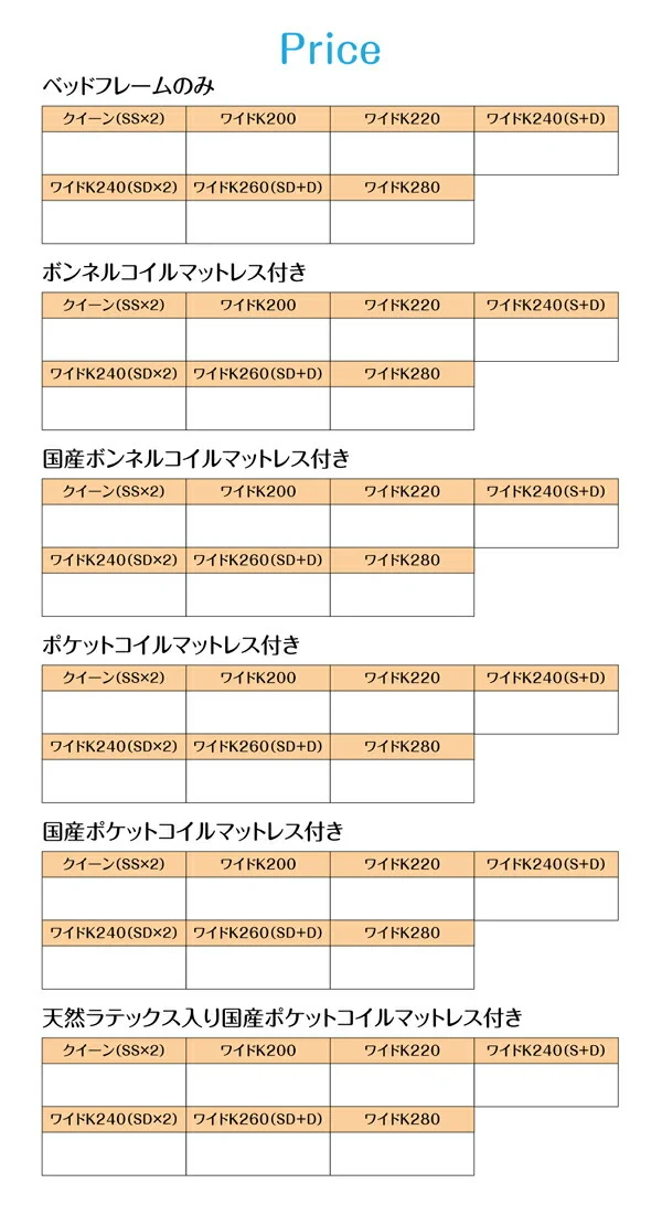 親子で寝られる収納棚・照明付き連結ベッド JointFamily ジョイント・ファミリー ベッドフレームのみ クイーン(SS×2)