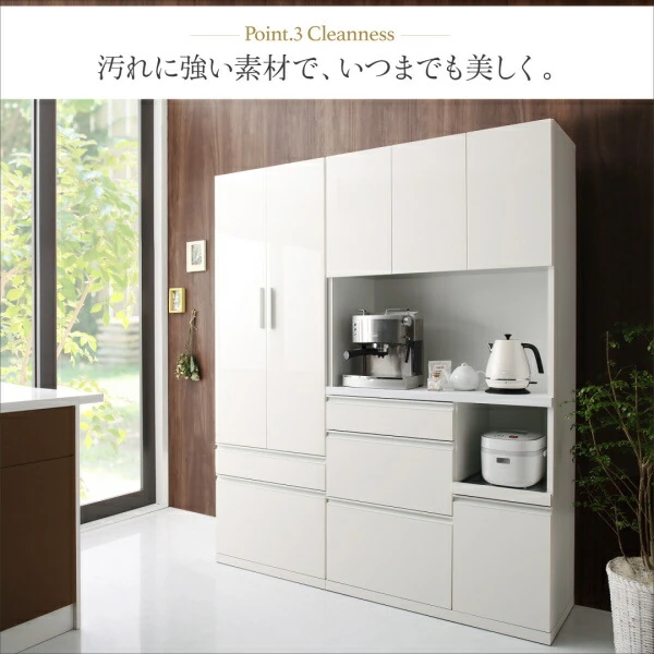 開梱設置サービス付き 日本製完成品 奥行40cm スタイリッシュキッチン収納シリーズ 食器棚