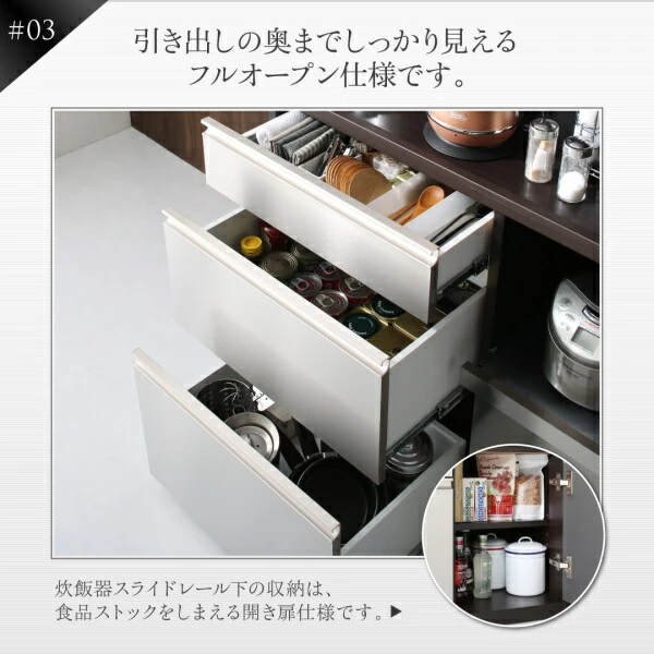 開梱設置サービス付き 日本製完成品 奥行40cm スタイリッシュキッチン収納シリーズ 食器棚