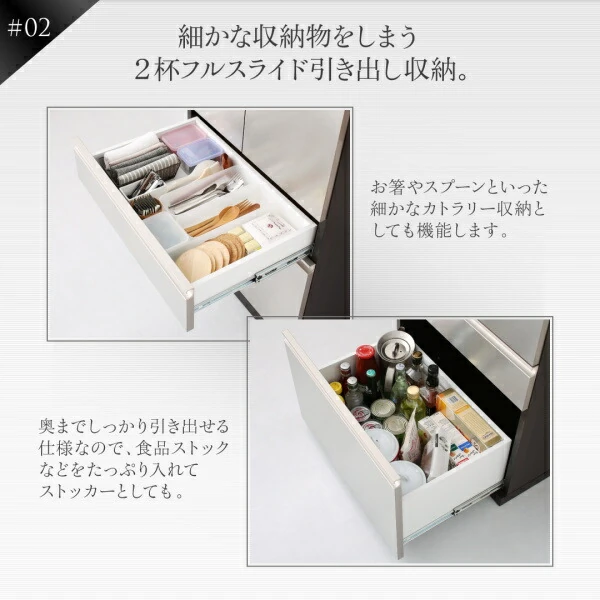 開梱設置サービス付き 日本製完成品 奥行40cm スタイリッシュキッチン収納シリーズ 食器棚