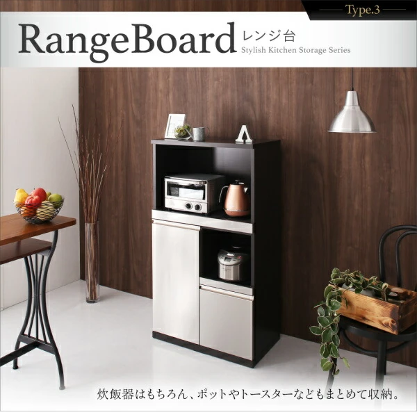 開梱設置サービス付き 日本製完成品 奥行40cm スタイリッシュキッチン収納シリーズ 食器棚