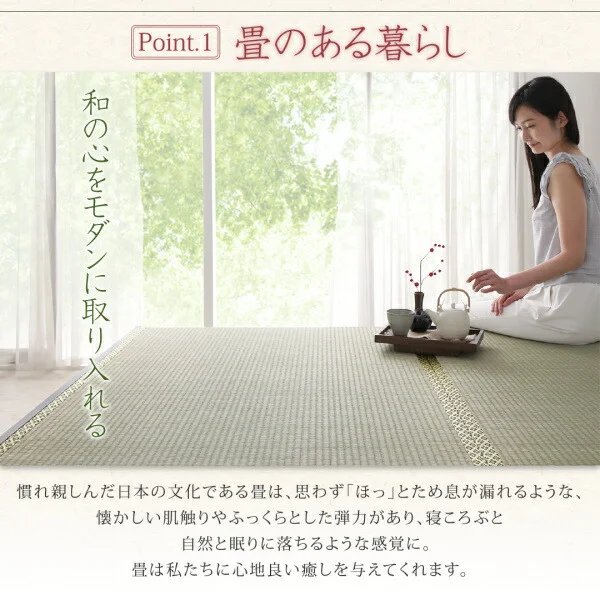 お客様組立 布団が収納できる棚・コンセント付き畳ベッド い草畳 シングル