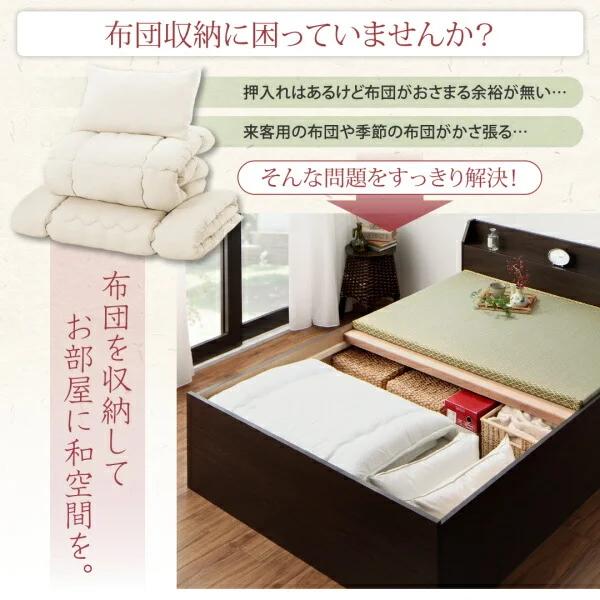 お客様組立 布団が収納できる棚・コンセント付き畳ベッド い草畳 シングル