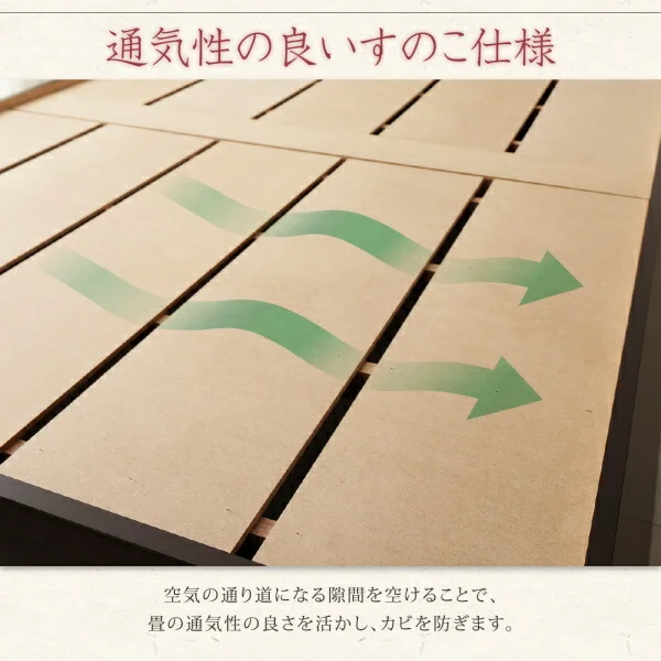 お客様組立 布団が収納できる棚・コンセント付き畳ベッド い草畳 シングル