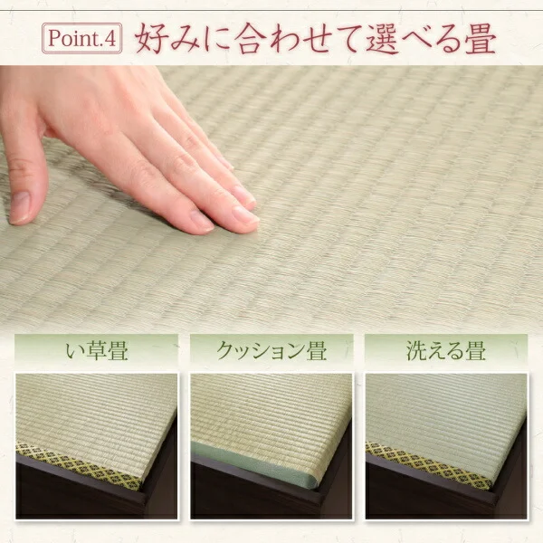 お客様組立 布団が収納できる棚・コンセント付き畳ベッド い草畳 シングル