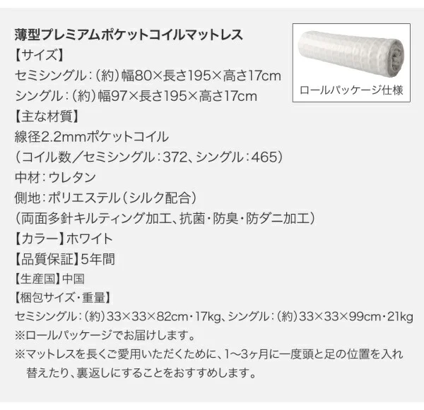 お客様組立 棚・照明・コンセント付国産大型跳ね上げ収納ベッド Caudillne コーディルネ ベッドフレームのみ 縦開き クイーン(SS×2)