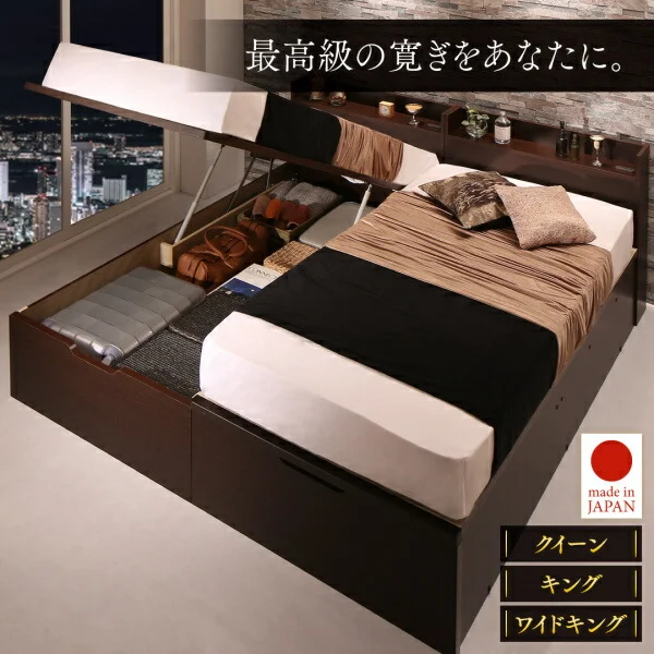 お客様組立 棚・コンセント付き国産大型サイズ跳ね上げ収納ベッド Jada ジェイダ ベッドフレームのみ 縦開き クイーン(SS×2)