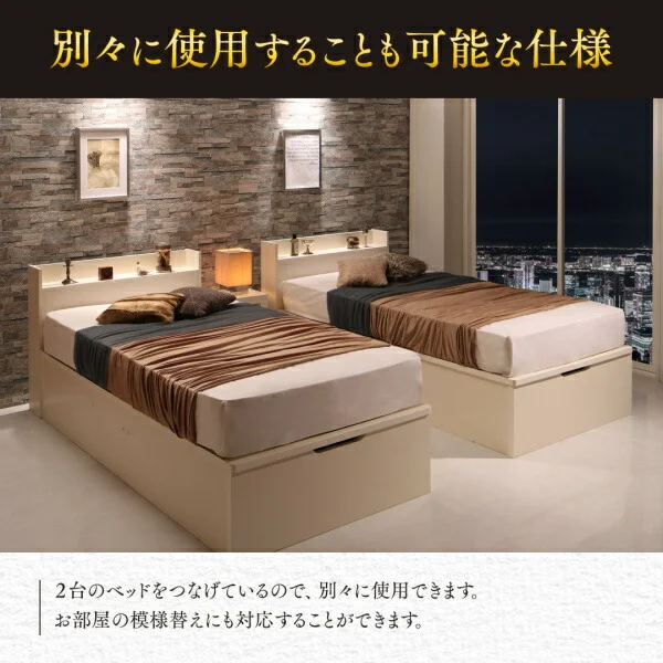 お客様組立 棚・コンセント付き国産大型サイズ跳ね上げ収納ベッド Jada ジェイダ ベッドフレームのみ 縦開き クイーン(SS×2)