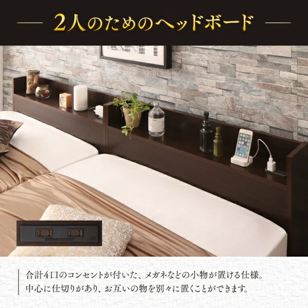 お客様組立 棚・コンセント付き国産大型サイズ跳ね上げ収納ベッド Jada ジェイダ ベッドフレームのみ 縦開き クイーン(SS×2)