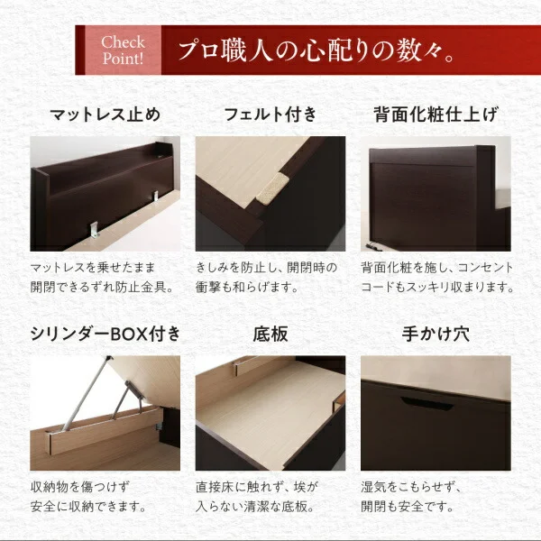 お客様組立 棚・コンセント付き国産大型サイズ跳ね上げ収納ベッド Jada ジェイダ ベッドフレームのみ 縦開き クイーン(SS×2)
