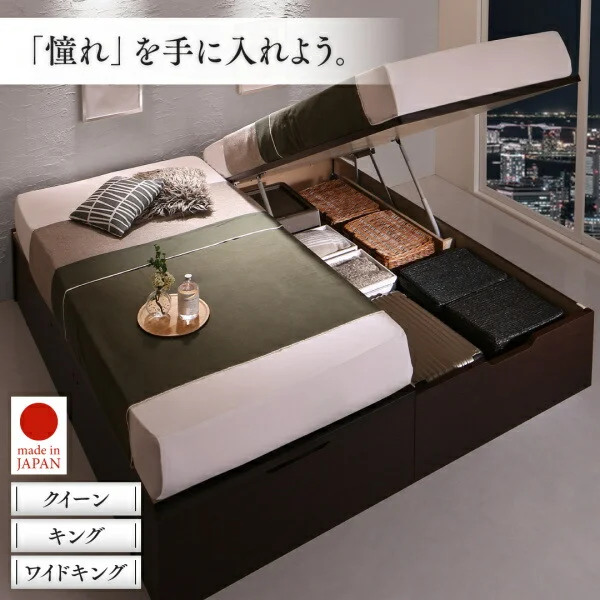 お客様組立 国産大型サイズ跳ね上げ収納ベッド Cervin セルヴァン ベッドフレームのみ 縦開き クイーン(SS×2)