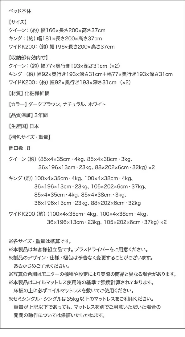 お客様組立 国産大型サイズ跳ね上げ収納ベッド Cervin セルヴァン ベッドフレームのみ 縦開き クイーン(SS×2)