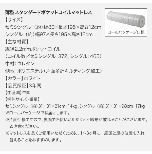 お客様組立 国産大型サイズ跳ね上げ収納ベッド Cervin セルヴァン ベッドフレームのみ 縦開き クイーン(SS×2)