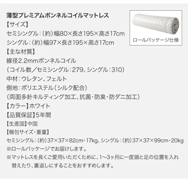 お客様組立 国産大型サイズ跳ね上げ収納ベッド Cervin セルヴァン ベッドフレームのみ 縦開き クイーン(SS×2)