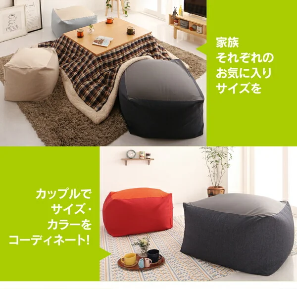 3サイズから選べるマイクロビーズクッション 幅60cm