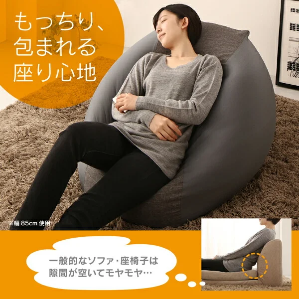 3サイズから選べるマイクロビーズクッション 幅60cm