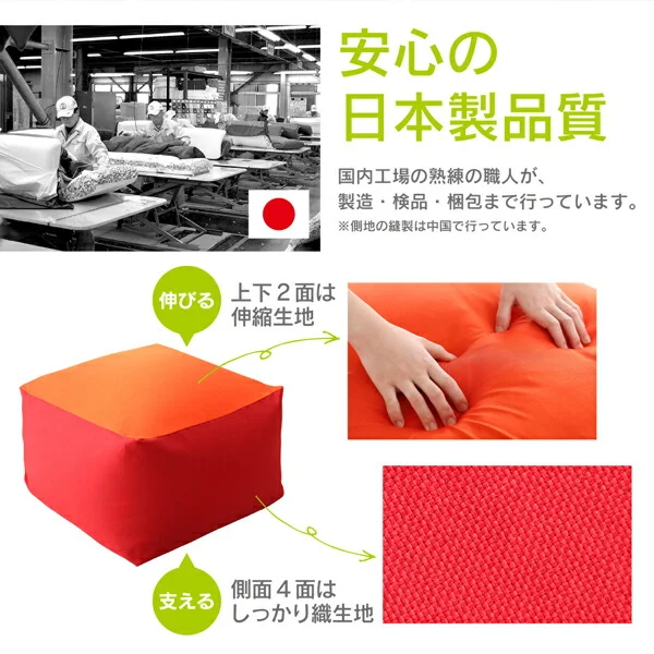 3サイズから選べるマイクロビーズクッション 幅60cm