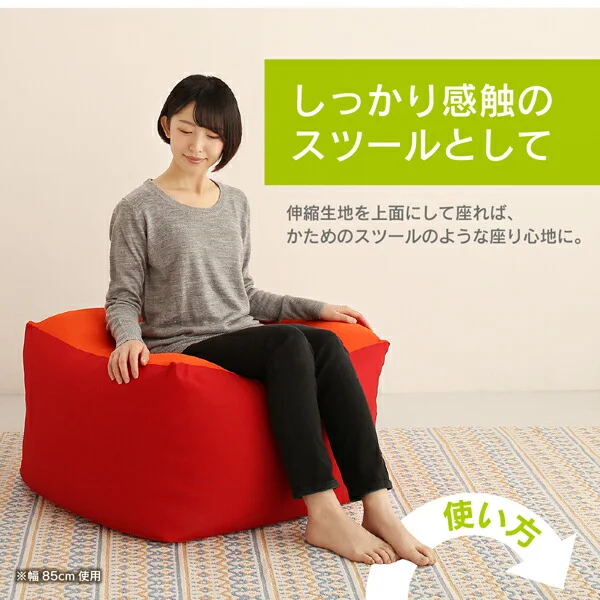 3サイズから選べるマイクロビーズクッション 幅60cm