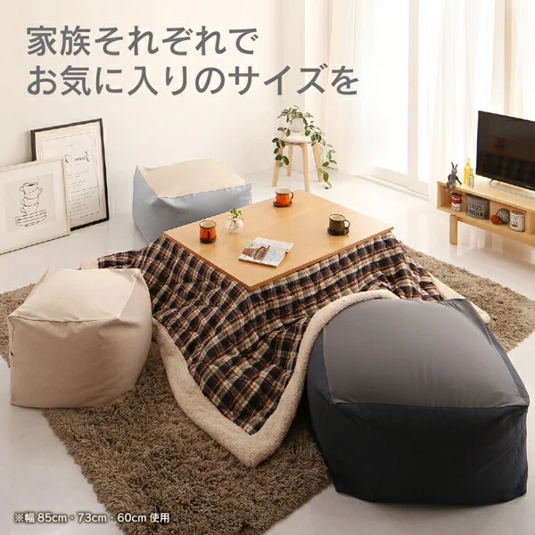 3サイズから選べるマイクロビーズクッション 幅60cm