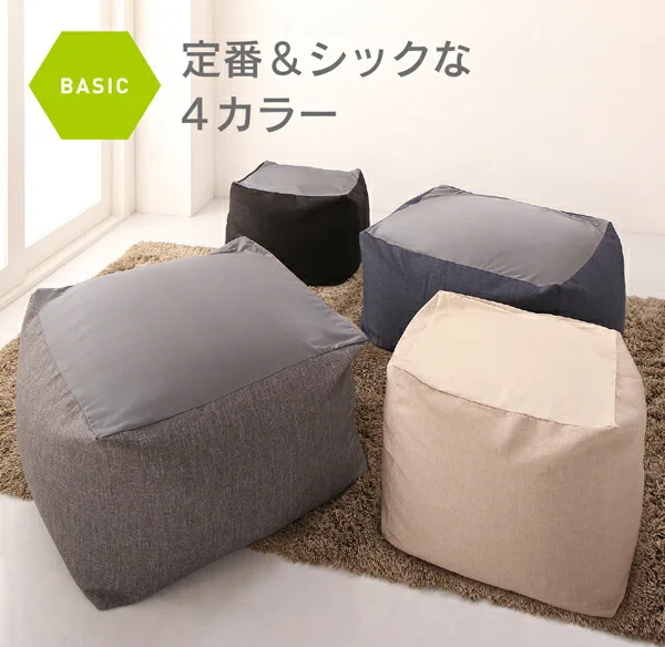 3サイズから選べるマイクロビーズクッション 幅60cm