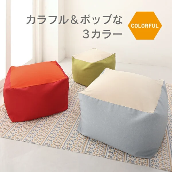 3サイズから選べるマイクロビーズクッション 幅60cm