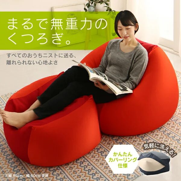 3サイズから選べるマイクロビーズクッション 幅60cm