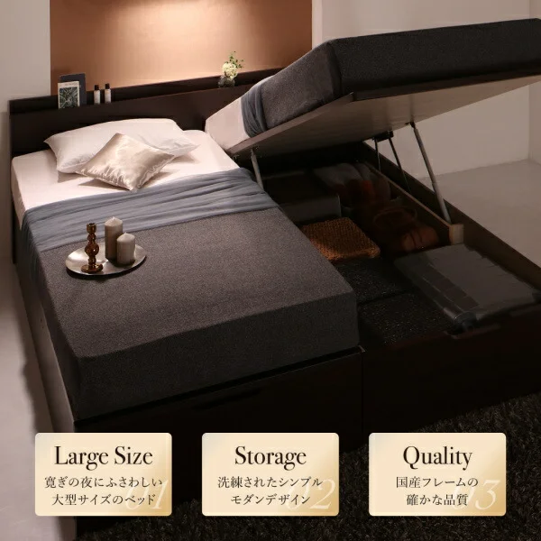 お客様組立 棚・コンセント付国産大型サイズ跳ね上げ収納ベッド Landelutz ランデルッツ ベッドフレームのみ 縦開き クイーン(SS×2)