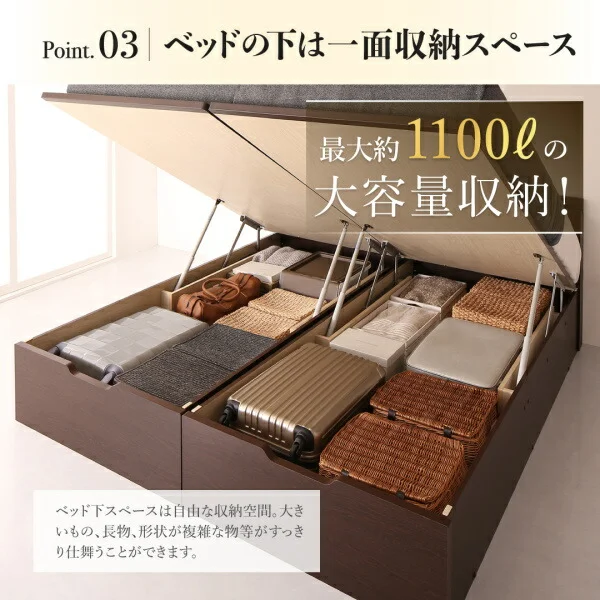 お客様組立 棚・コンセント付国産大型サイズ跳ね上げ収納ベッド Landelutz ランデルッツ ベッドフレームのみ 縦開き クイーン(SS×2)