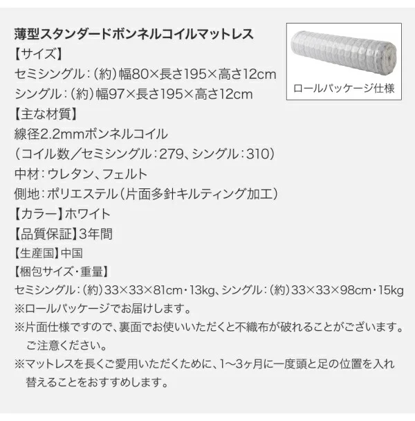 お客様組立 棚・コンセント付国産大型サイズ跳ね上げ収納ベッド Landelutz ランデルッツ ベッドフレームのみ 縦開き クイーン(SS×2)