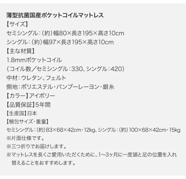 お客様組立 棚・コンセント付国産大型サイズ跳ね上げ収納ベッド Landelutz ランデルッツ ベッドフレームのみ 縦開き クイーン(SS×2)