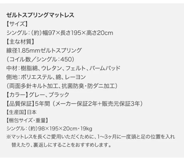 お客様組立 棚・コンセント付国産大型サイズ跳ね上げ収納ベッド Landelutz ランデルッツ ベッドフレームのみ 縦開き クイーン(SS×2)