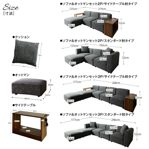 ワイドローソファ  Lowel ローウェル ソファ＆オットマンセット スタンダード肘 2P