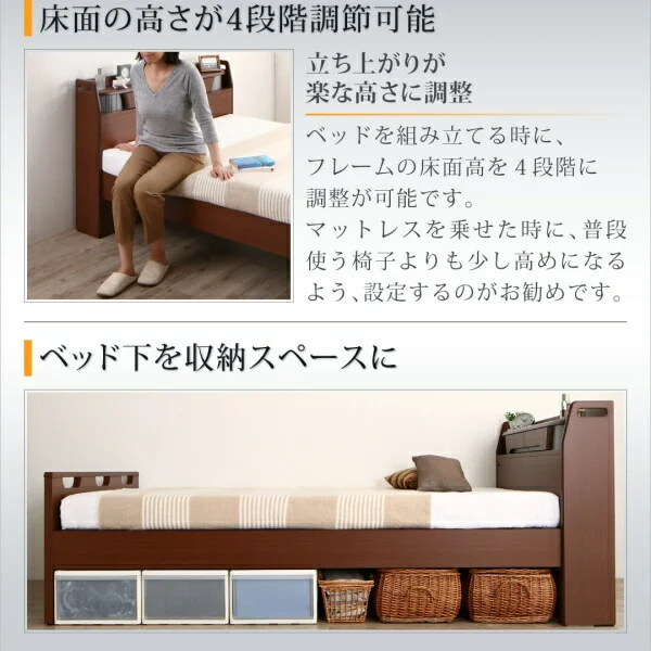 お客様組立 寝返りができる棚・コンセント・ライト付き幅広電動介護ベッド フレームのみ 2モーター セミダブル