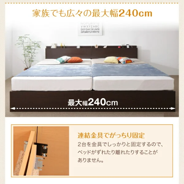 お客様組立 壁付けできる国産ファミリー連結収納ベッド Tenerezza テネレッツァ ベッドフレームのみ Aタイプ シングル