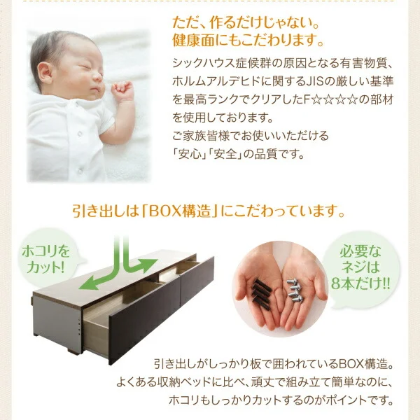 お客様組立 壁付けできる国産ファミリー連結収納ベッド Tenerezza テネレッツァ ベッドフレームのみ Aタイプ シングル