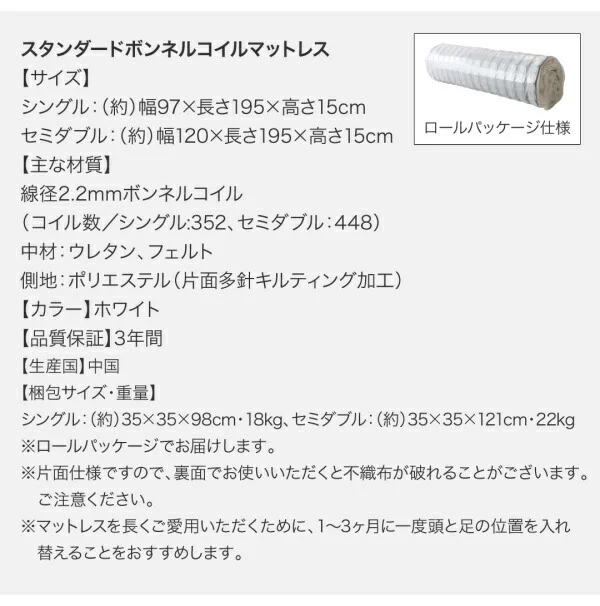 お客様組立 壁付けできる国産ファミリー連結収納ベッド Tenerezza テネレッツァ ベッドフレームのみ Aタイプ シングル