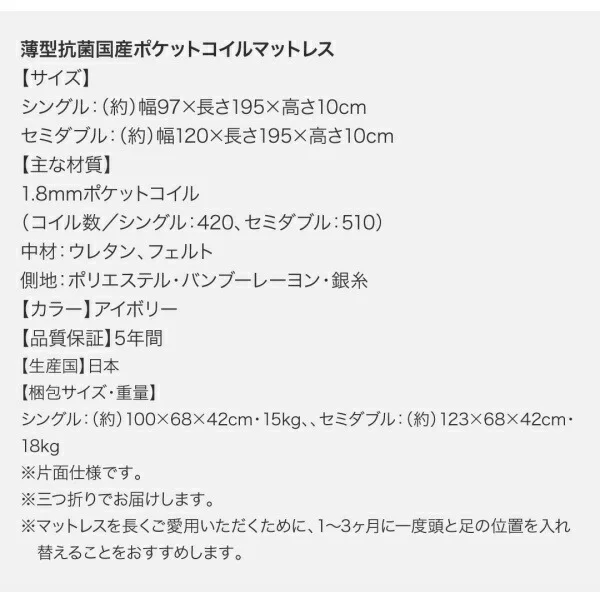 お客様組立 壁付けできる国産ファミリー連結収納ベッド Tenerezza テネレッツァ ベッドフレームのみ Aタイプ シングル