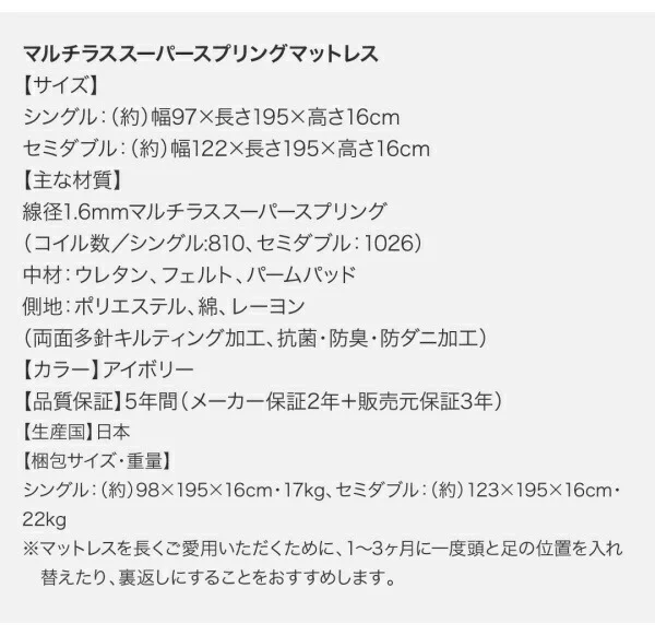 お客様組立 壁付けできる国産ファミリー連結収納ベッド Tenerezza テネレッツァ ベッドフレームのみ Aタイプ シングル