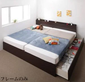 お客様組立 壁付けできる国産ファミリー連結収納ベッド Tenerezza テネレッツァ ベッドフレームのみ Aタイプ シングル