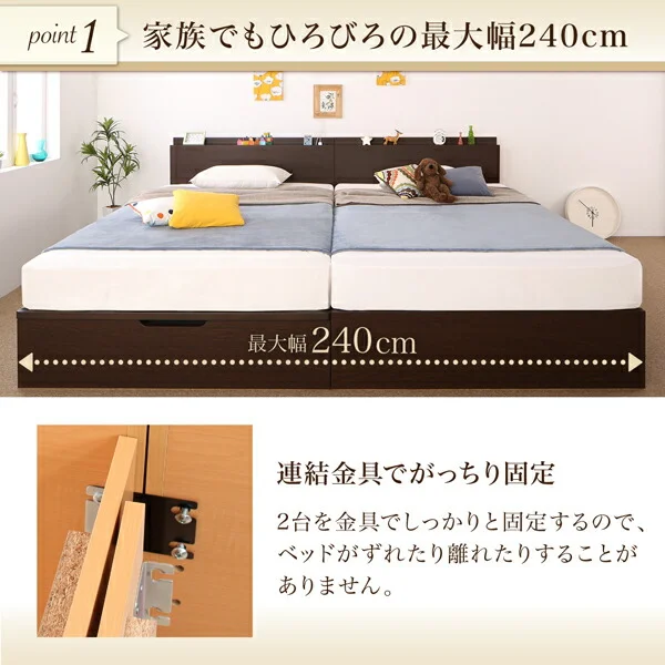 お客様組立 壁付できる棚コンセント付国産ファミリー収納ベッド Kirchen キルヒェン ベッドフレームのみ A+Bタイプ ワイドK200
