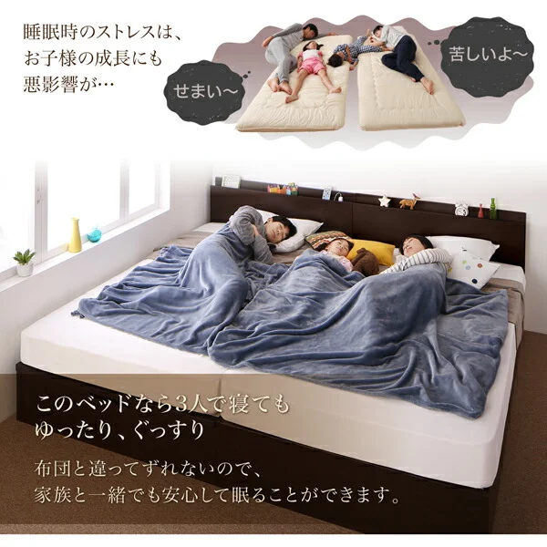 お客様組立 壁付できる棚コンセント付国産ファミリー収納ベッド Kirchen キルヒェン ベッドフレームのみ A+Bタイプ ワイドK200