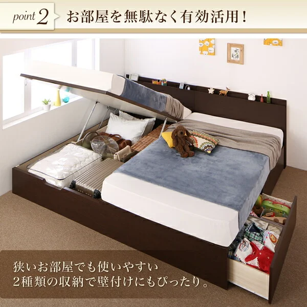 お客様組立 壁付できる棚コンセント付国産ファミリー収納ベッド Kirchen キルヒェン ベッドフレームのみ A+Bタイプ ワイドK200