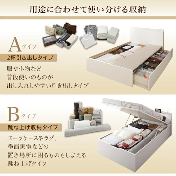 お客様組立 壁付できる棚コンセント付国産ファミリー収納ベッド Kirchen キルヒェン ベッドフレームのみ A+Bタイプ ワイドK200