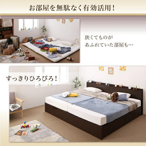 お客様組立 壁付できる棚コンセント付国産ファミリー収納ベッド Kirchen キルヒェン ベッドフレームのみ A+Bタイプ ワイドK200